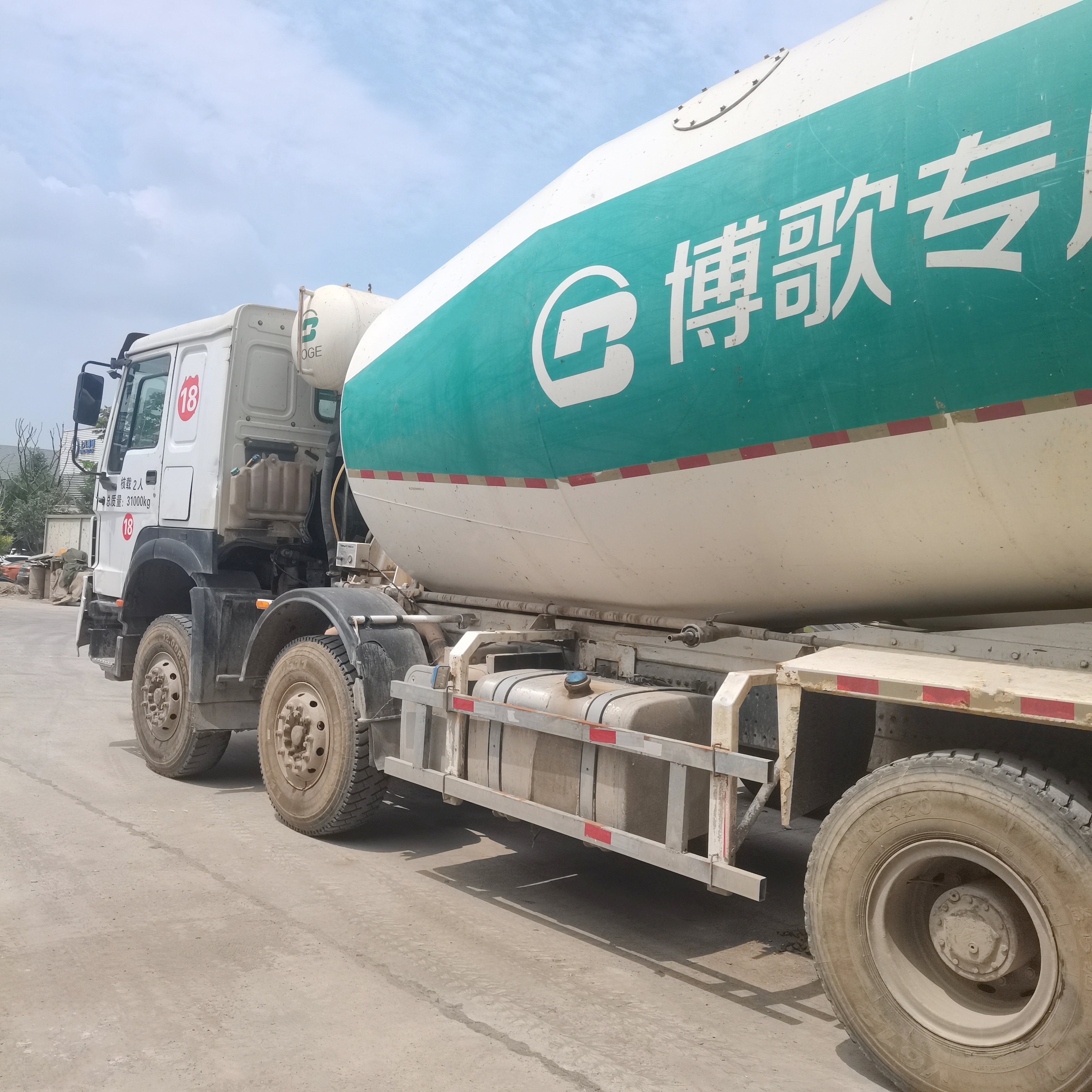 HOWO Concrete Mixer Truck 20cbm