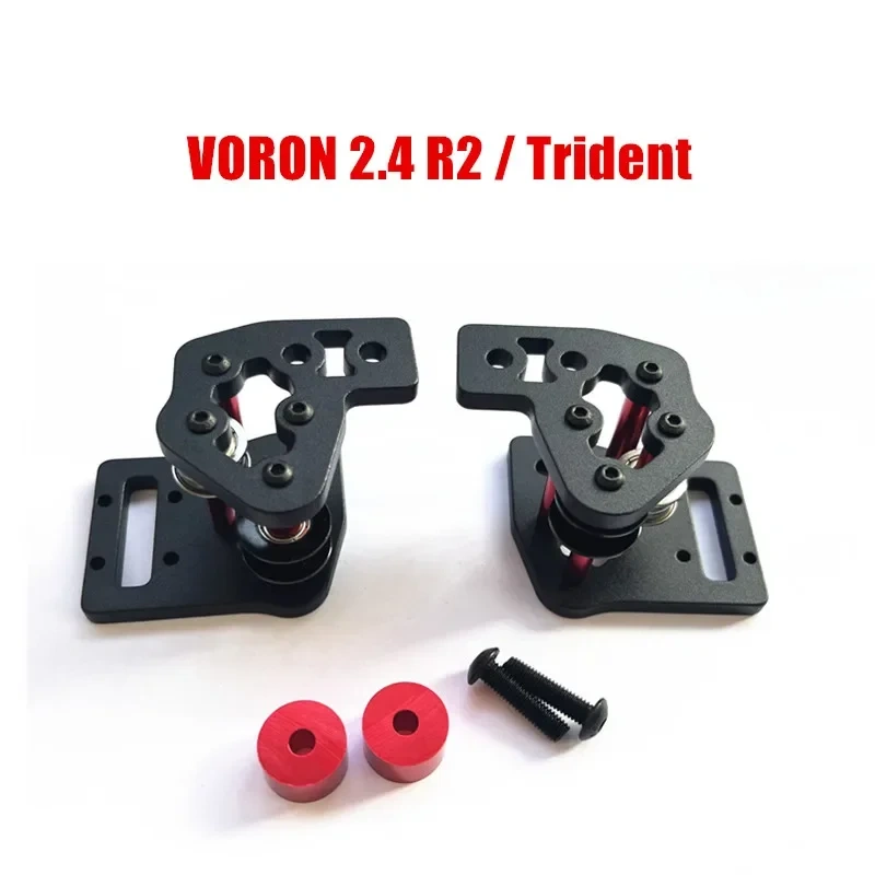 VORON 2.4 R2 / Trident  XY Joint 5MM thickness Plate X-axis All Metal Idler Gear Seat/Holder  - 3D Printer Parts