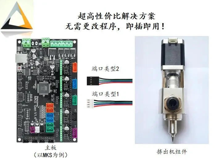 clay paste pellet extruder for 3D printer Ceramic  Biomaterial filament extruder Nozzle assembly kit