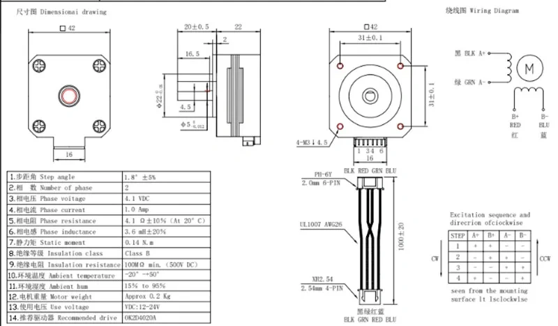 Funssor Positron V3 Motor kit Positron 3D printer DIY Nema 17 20mm stepper motor Nema 14 27mm motor kit