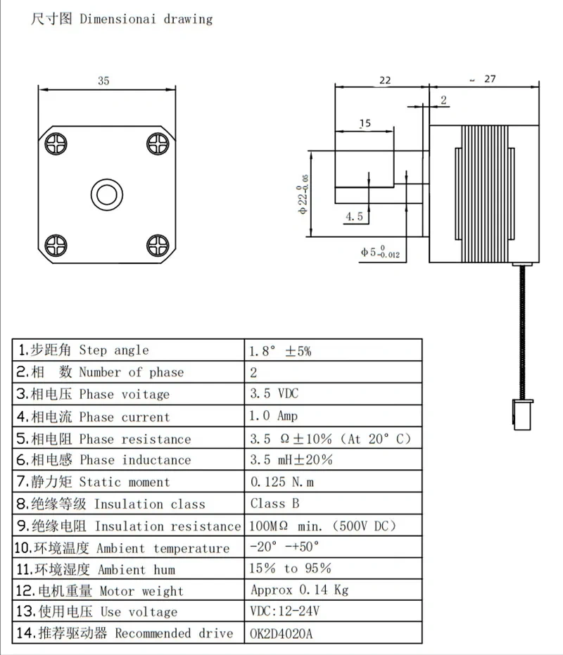 Funssor Positron V3 Motor kit Positron 3D printer DIY Nema 17 20mm stepper motor Nema 14 27mm motor kit