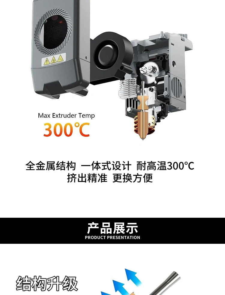 Flashforge AD5X Upgraded Integrated Hardened Steel Nozzle Assembly High Temperature Quick Release 3D Nozzle