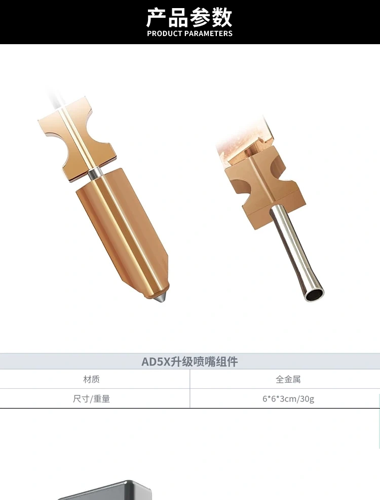 Flashforge AD5X Upgraded Integrated Hardened Steel Nozzle Assembly High Temperature Quick Release 3D Nozzle
