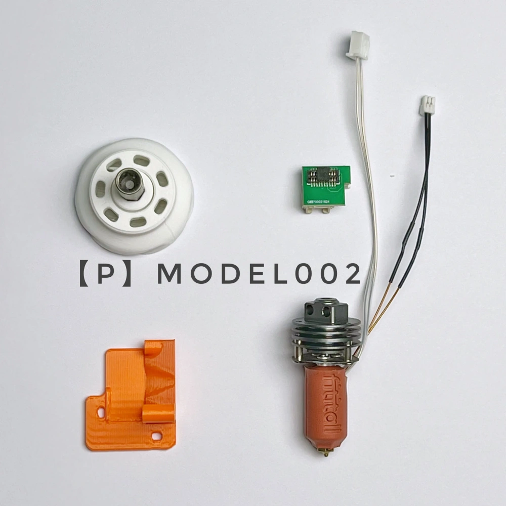 MODEL002 Quick Change/Heating Exchange End Kit For Bambulab P2S H2D A1 P1 X1 3D Printer