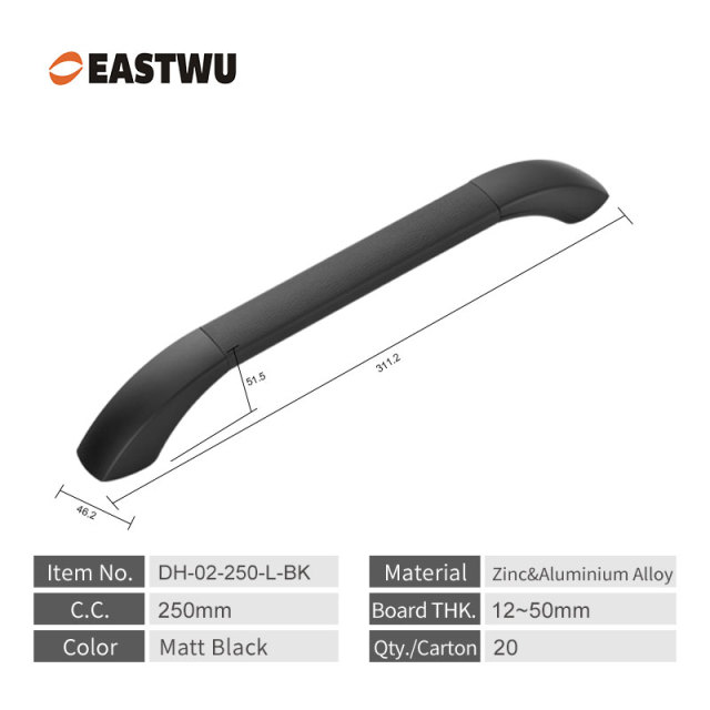 Small Size 250mm Matte Black Universal leather covered door handle, rail transit, aviation, ship, RV