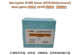 StarLighter 高性能染料法 qPCR 预混液（通用型）