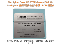 StarLighter模板示踪高性能染料法 qPCR 预混液