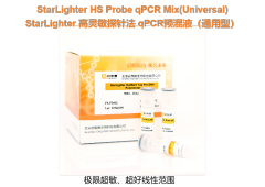 StarLighter 高灵敏探针法 qPCR预混液（通用型）