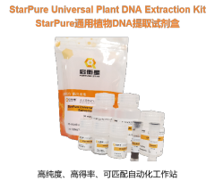 StarPure Universal Plant DNA Extraction Kit