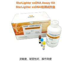 StarLighter ssDNA Detection Kit