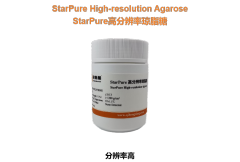 StarPure高分辨率琼脂糖
