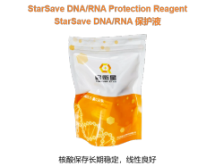 StarSave DNA/RNA 保护液