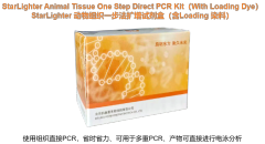 StarLighter Animal Tissue One-Step Amplification Kit (with loading dye)