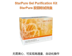 StarPure Gel Recovery Kit