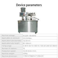 半自動アルミラミチューブ充填機メーカー