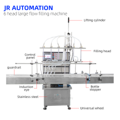自動液体充填機