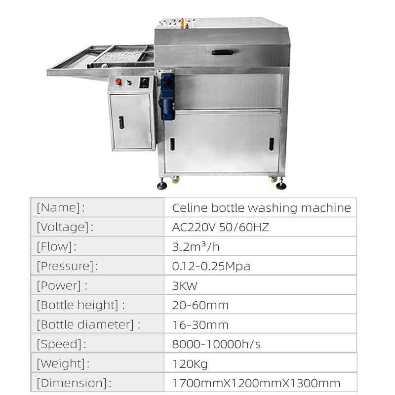 Vial washing machine
