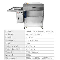 Vial washing machine