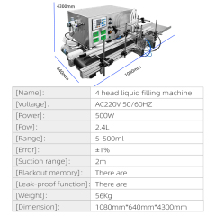 自動液体充填ライン