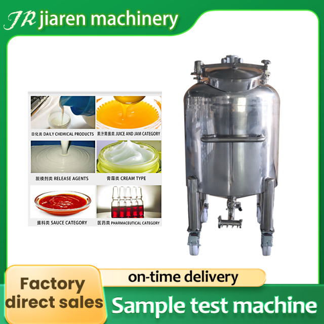 Perfume storage and mixing machine