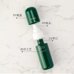 luxury green cosmetic PET plastic toner bottle and cream jar