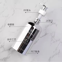 PET UV Bottle With Lotion Pump Aluminum Metal Sprayer