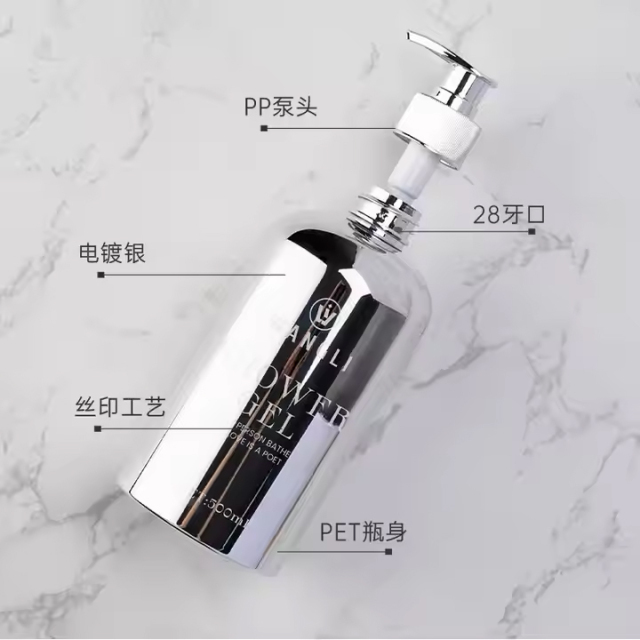 PET UV Bottle With Lotion Pump Aluminum Metal Sprayer