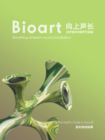 Bioart