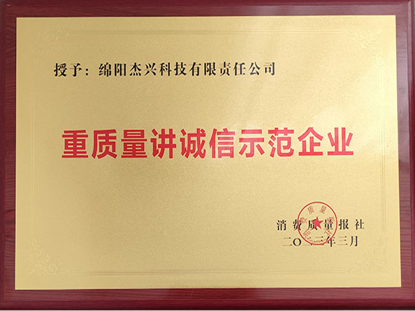 Congratulations to Jiexing for winning the title of 