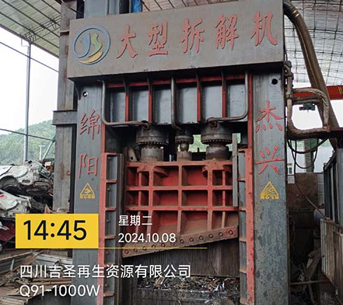 Sichuan Jisheng introduced Jiexing heavy hydraulic gantry shearing machine