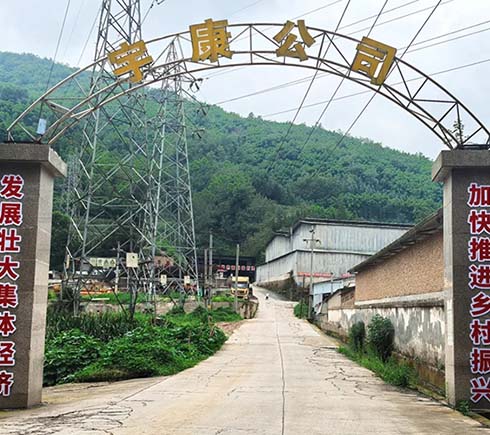 Ya'an Yukang Scrapped Vehicle Recycling and Dismantling Co., Ltd.