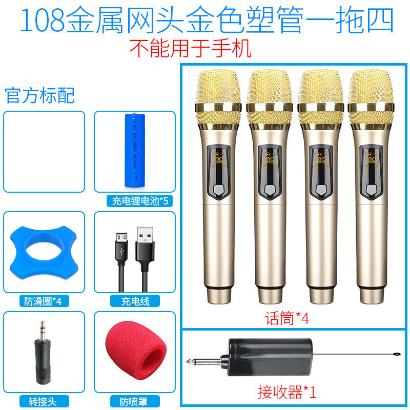 Handheld wireless microphone universal karaoke home audio outdoor square dance microphone drag two universal live sound card