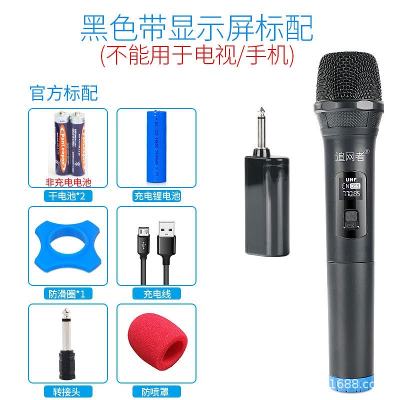 Handheld wireless microphone one to two outdoor live broadcast equipment home karaoke audio stage universal microphone