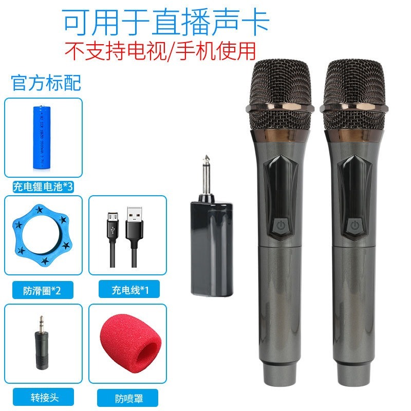Handheld wireless microphone one to two outdoor live broadcast equipment home karaoke audio stage universal microphone