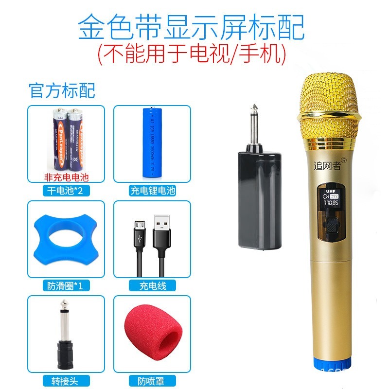 Handheld wireless microphone one to two outdoor live broadcast equipment home karaoke audio stage universal microphone