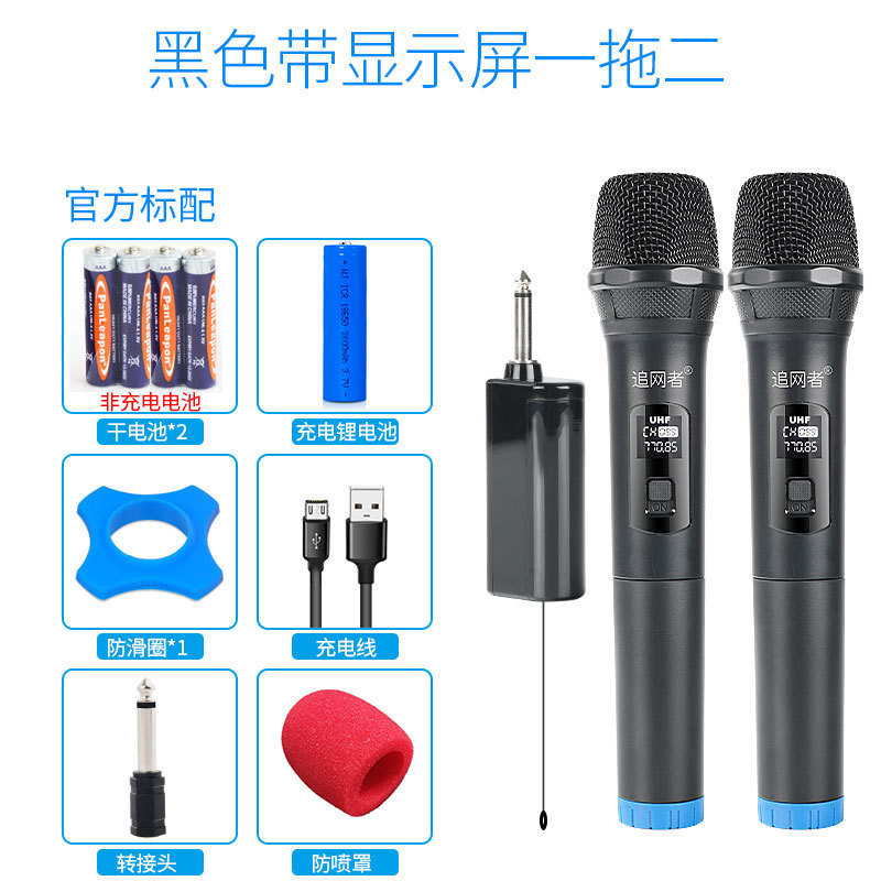 Handheld wireless microphone one to two outdoor live broadcast equipment home karaoke audio stage universal microphone