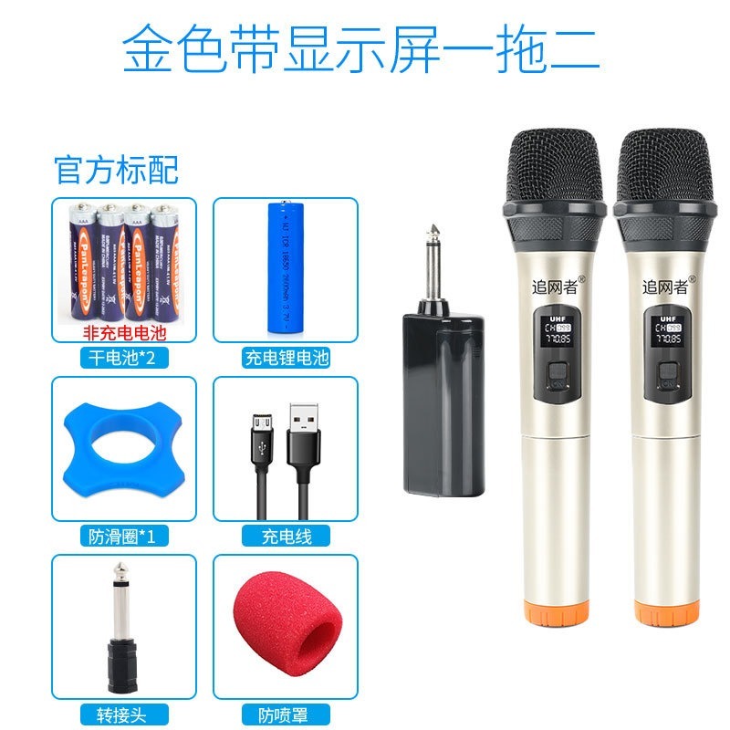 Handheld wireless microphone one to two outdoor live broadcast equipment home karaoke audio stage universal microphone