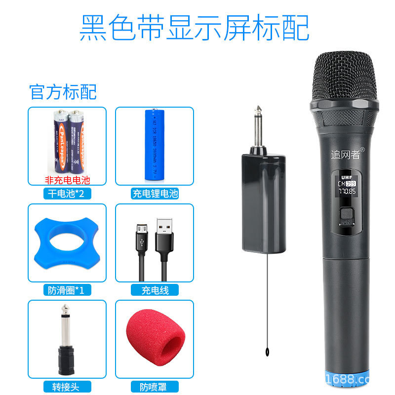 Handheld wireless microphone one to two outdoor live broadcast equipment home karaoke audio stage universal microphone