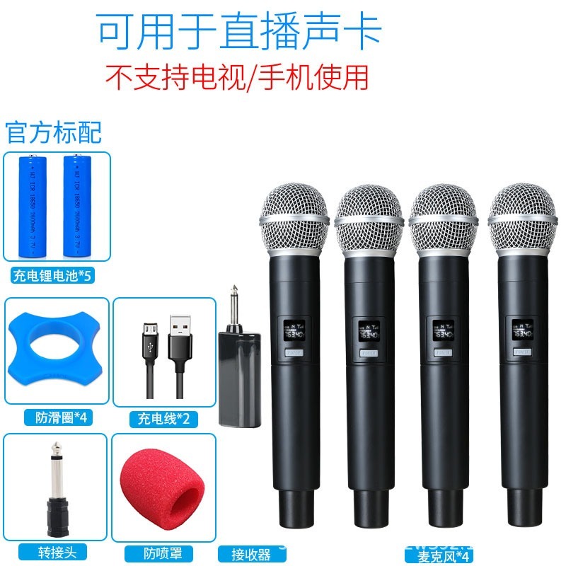 Handheld wireless microphone one to two outdoor live broadcast equipment home karaoke audio stage universal microphone