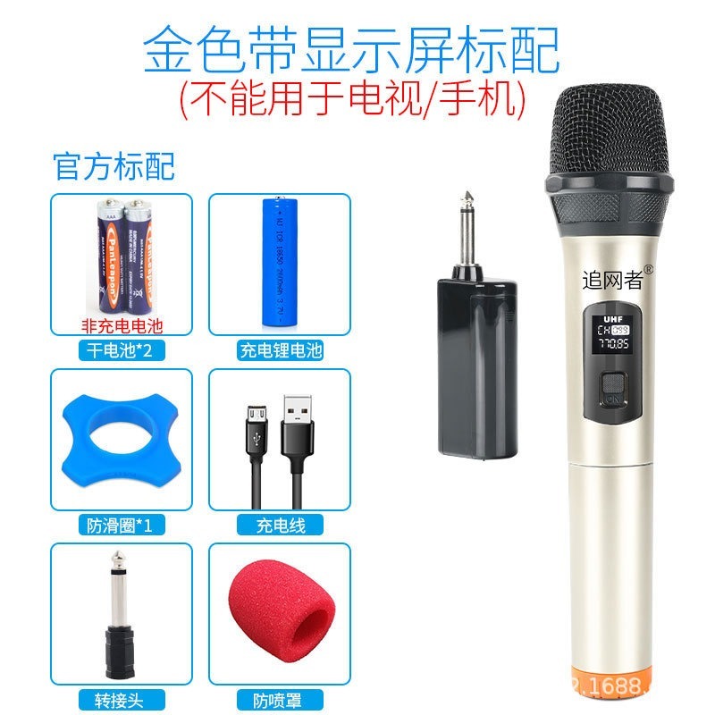 Handheld wireless microphone one to two outdoor live broadcast equipment home karaoke audio stage universal microphone