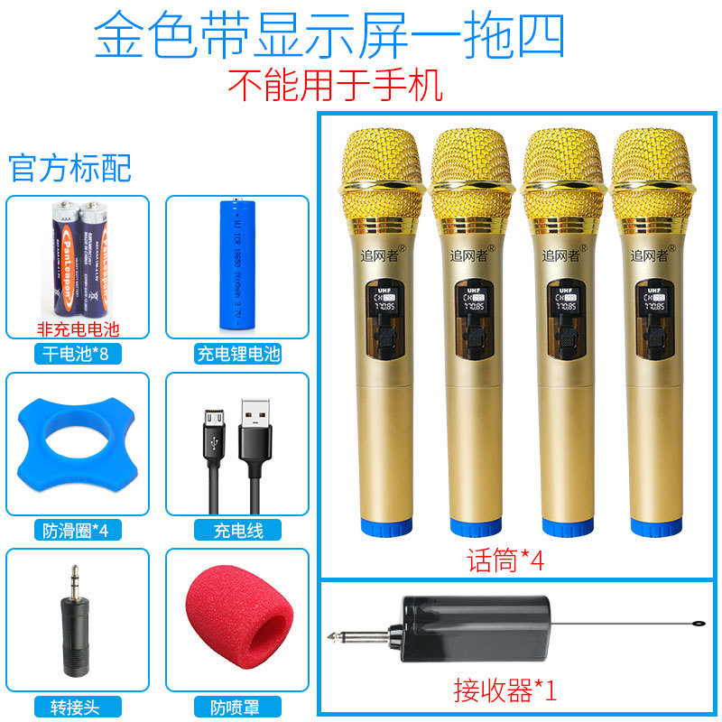 Handheld wireless microphone one to two outdoor live broadcast equipment home karaoke audio stage universal microphone