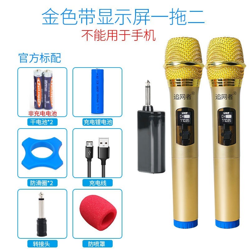 Handheld wireless microphone one to two outdoor live broadcast equipment home karaoke audio stage universal microphone
