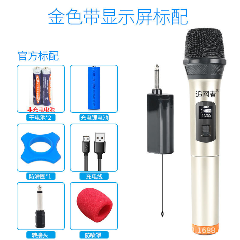 Handheld wireless microphone one to two outdoor live broadcast equipment home karaoke audio stage universal microphone