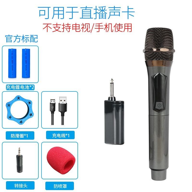 Handheld wireless microphone one to two outdoor live broadcast equipment home karaoke audio stage universal microphone
