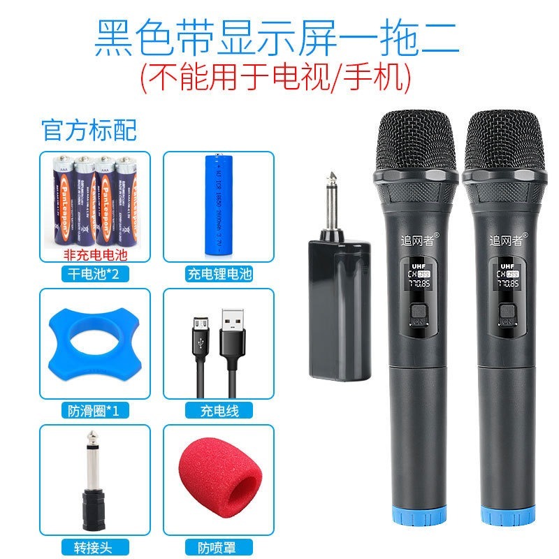 Handheld wireless microphone one to two outdoor live broadcast equipment home karaoke audio stage universal microphone