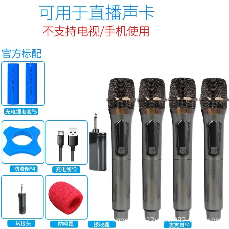 Handheld wireless microphone one to two outdoor live broadcast equipment home karaoke audio stage universal microphone