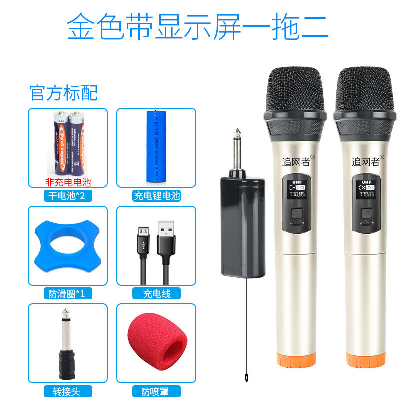 Handheld wireless microphone one to two outdoor live broadcast equipment home karaoke audio stage universal microphone