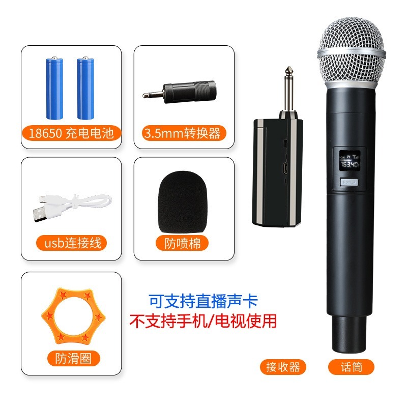 Handheld wireless microphone one to two outdoor live broadcast equipment home karaoke audio stage universal microphone