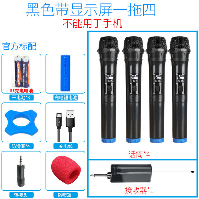 Handheld wireless microphone one to two outdoor live broadcast equipment home karaoke audio stage universal microphone