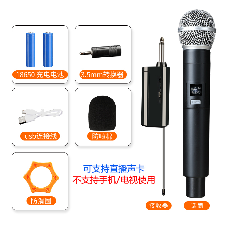 58 Handheld wireless microphone universal karaoke home audio outdoor square dance microphone drag two universal live sound card